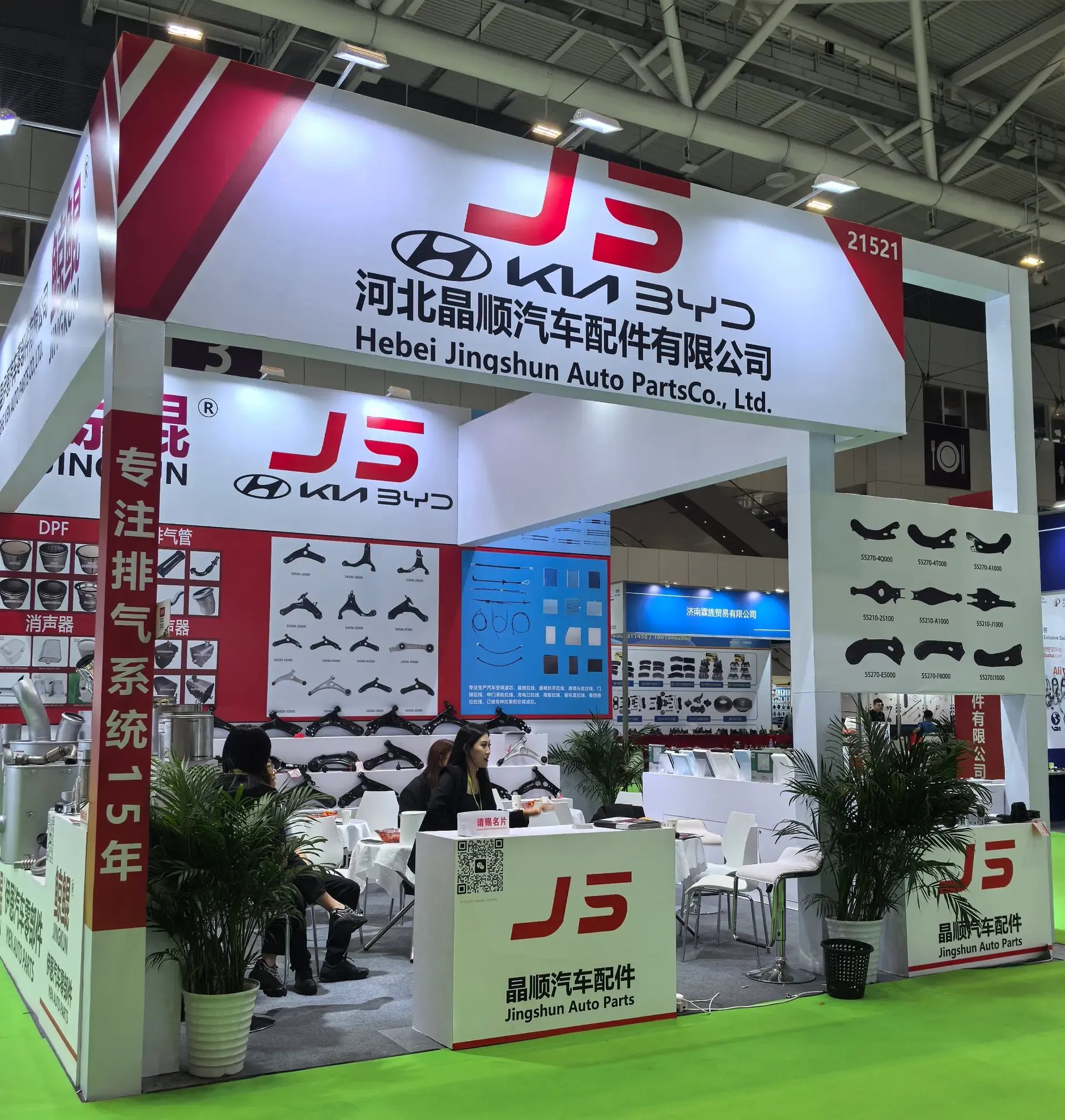 Exhibition Photo 4