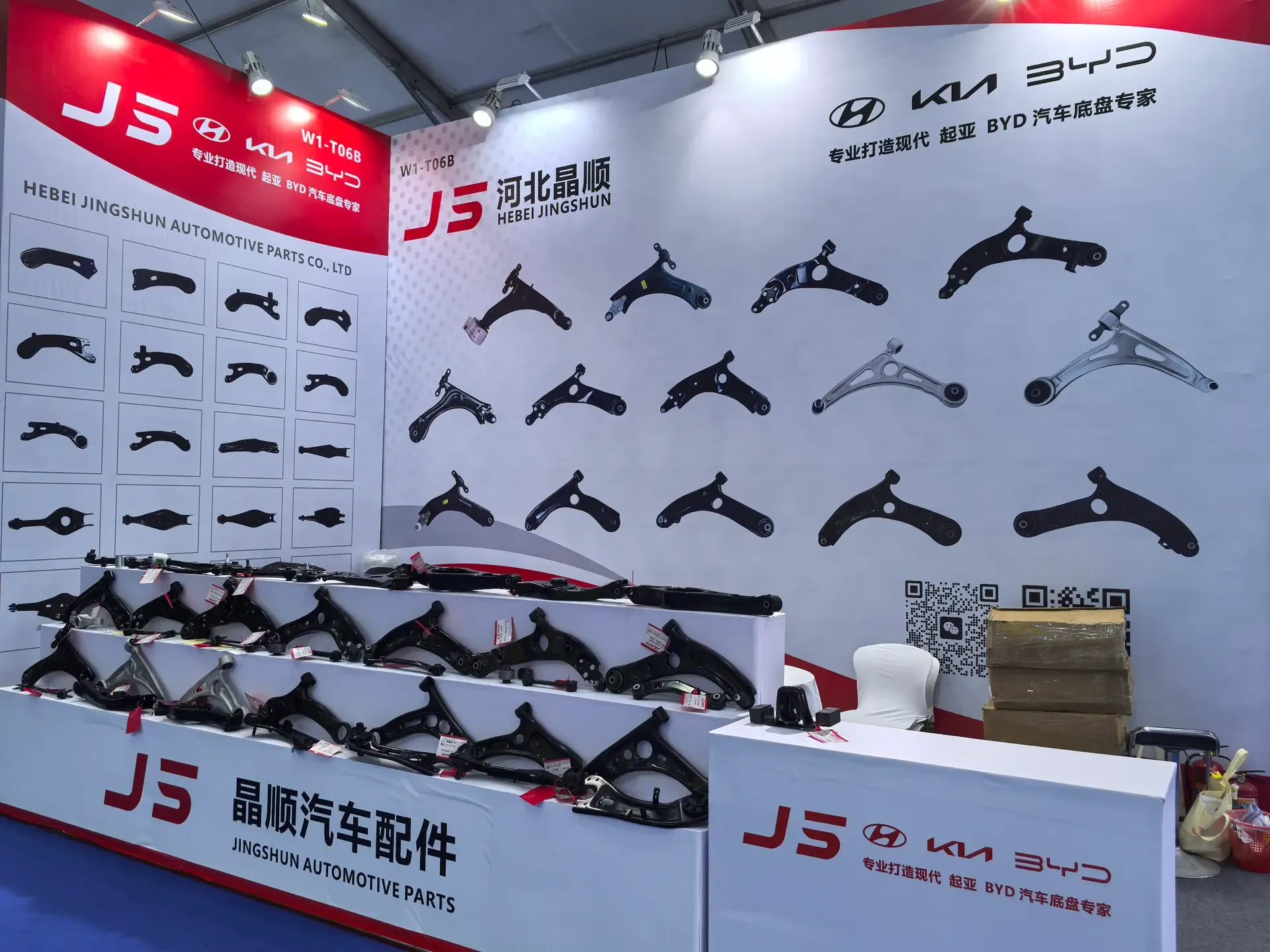 Exhibition Photo 5