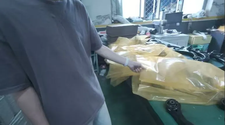 Packaging