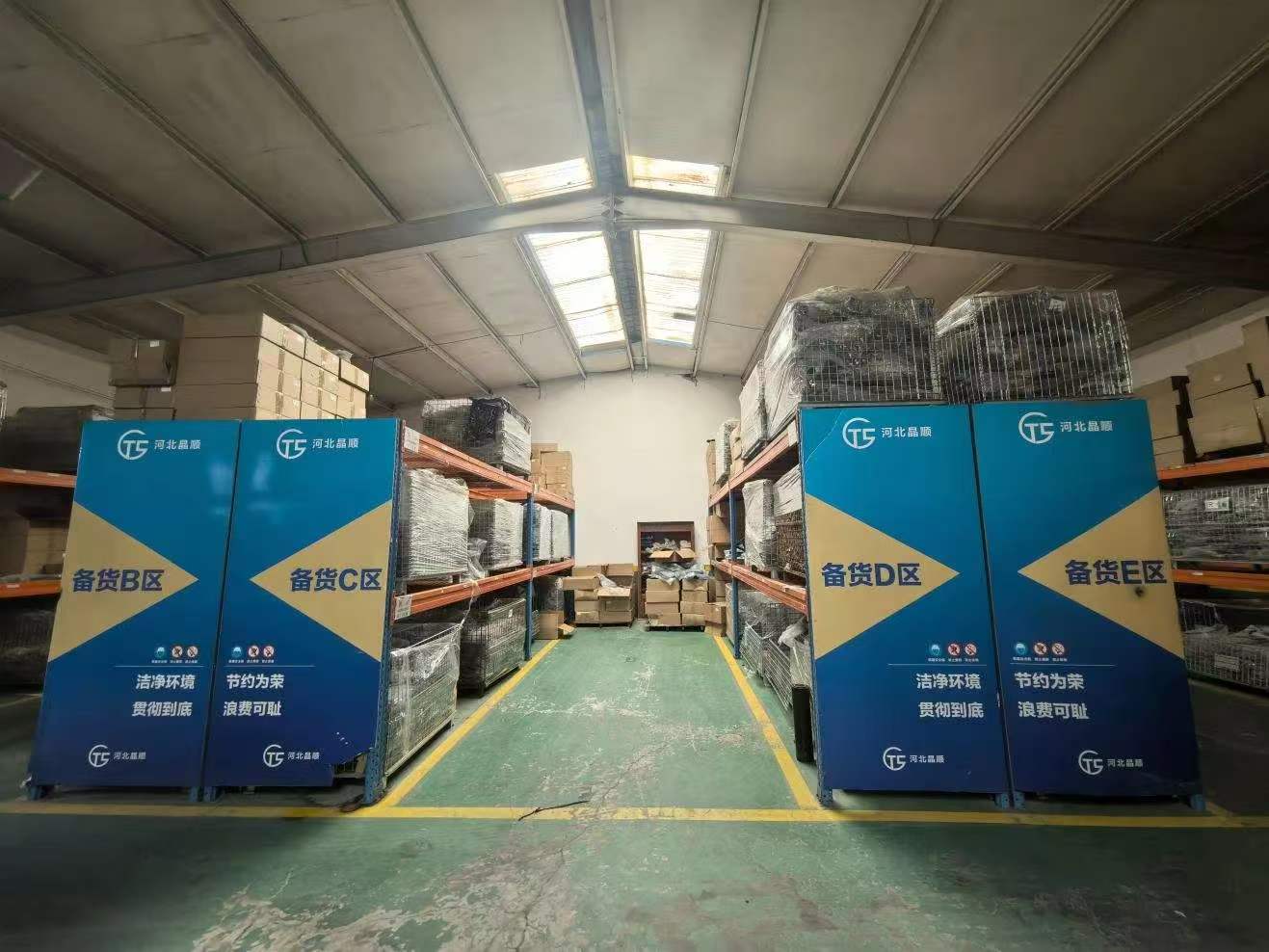 Finished Goods Warehouse