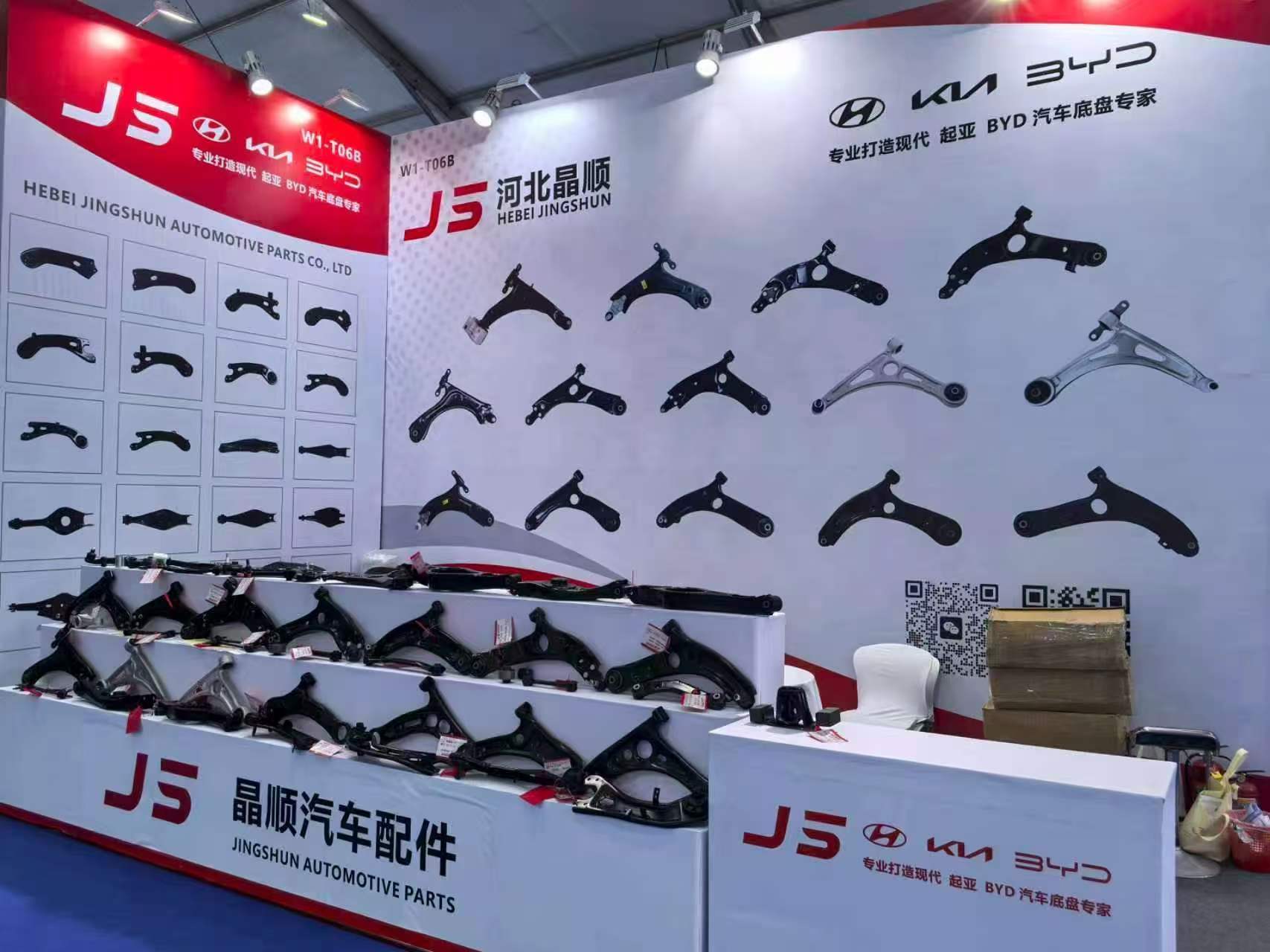 Auto Parts Exhibition Booth I