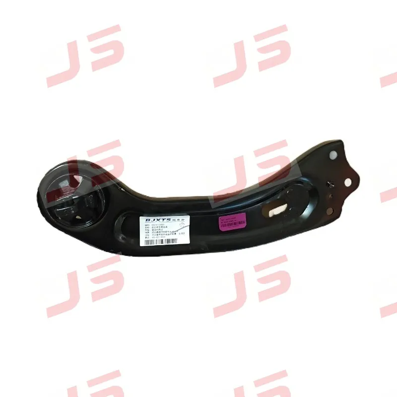 Rear Trailing Arm