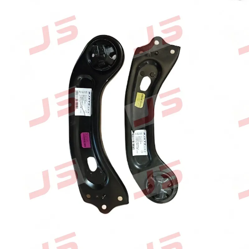 Rear Trailing Arm thumb 2