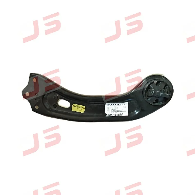 Rear Trailing Arm thumb 3